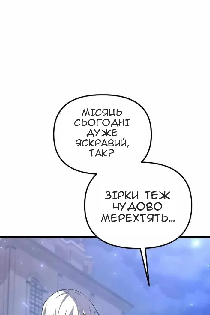 Сторінка 61