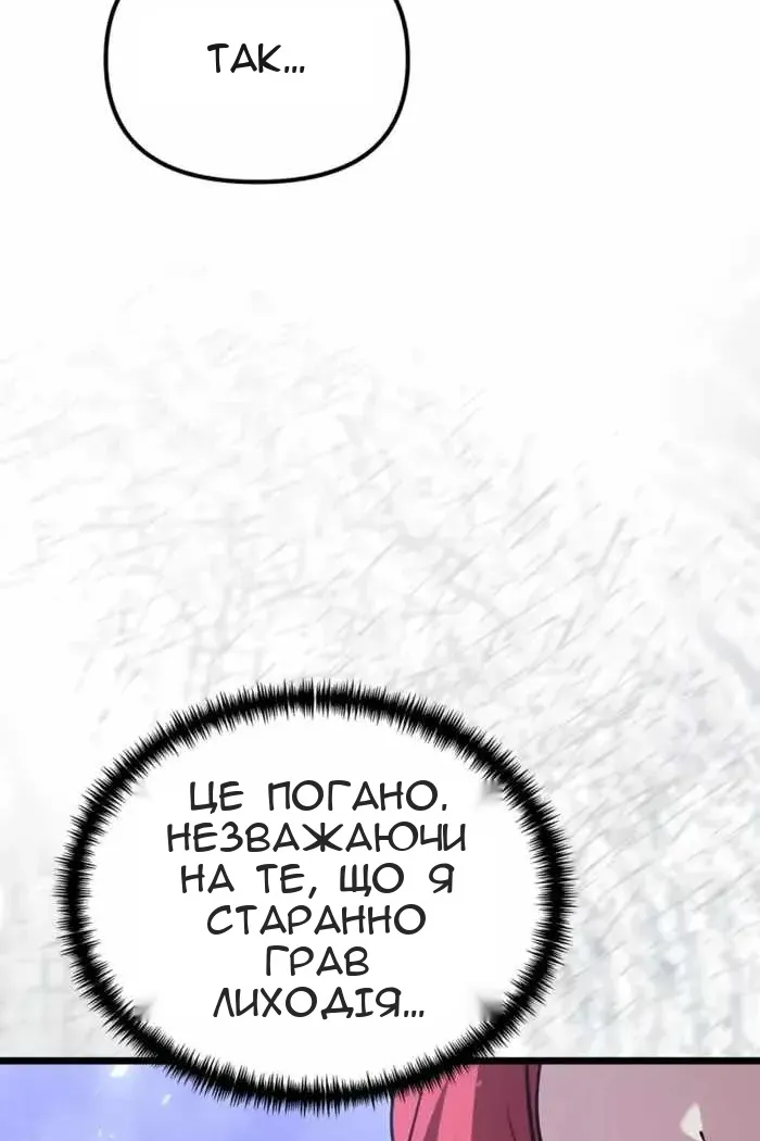 Сторінка 64