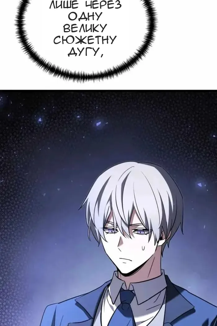 Сторінка 67