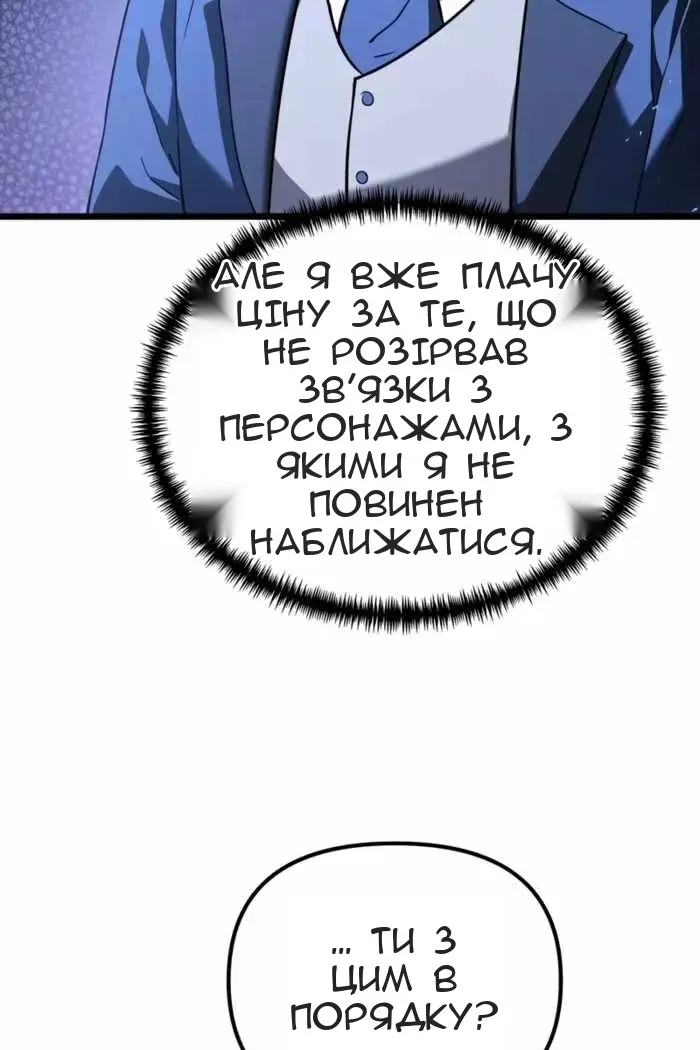Сторінка 68