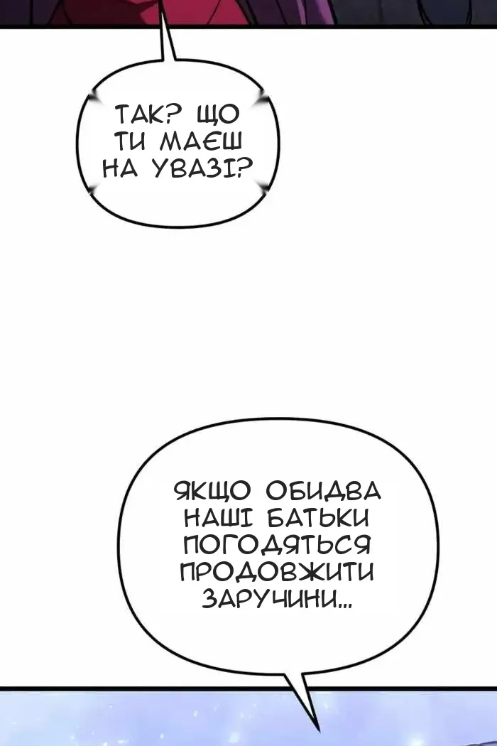 Сторінка 70