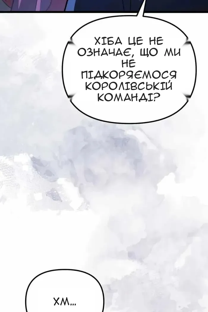 Сторінка 72