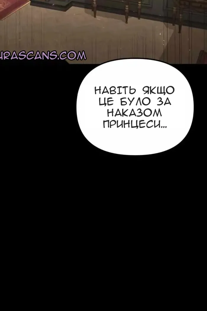 Сторінка 76