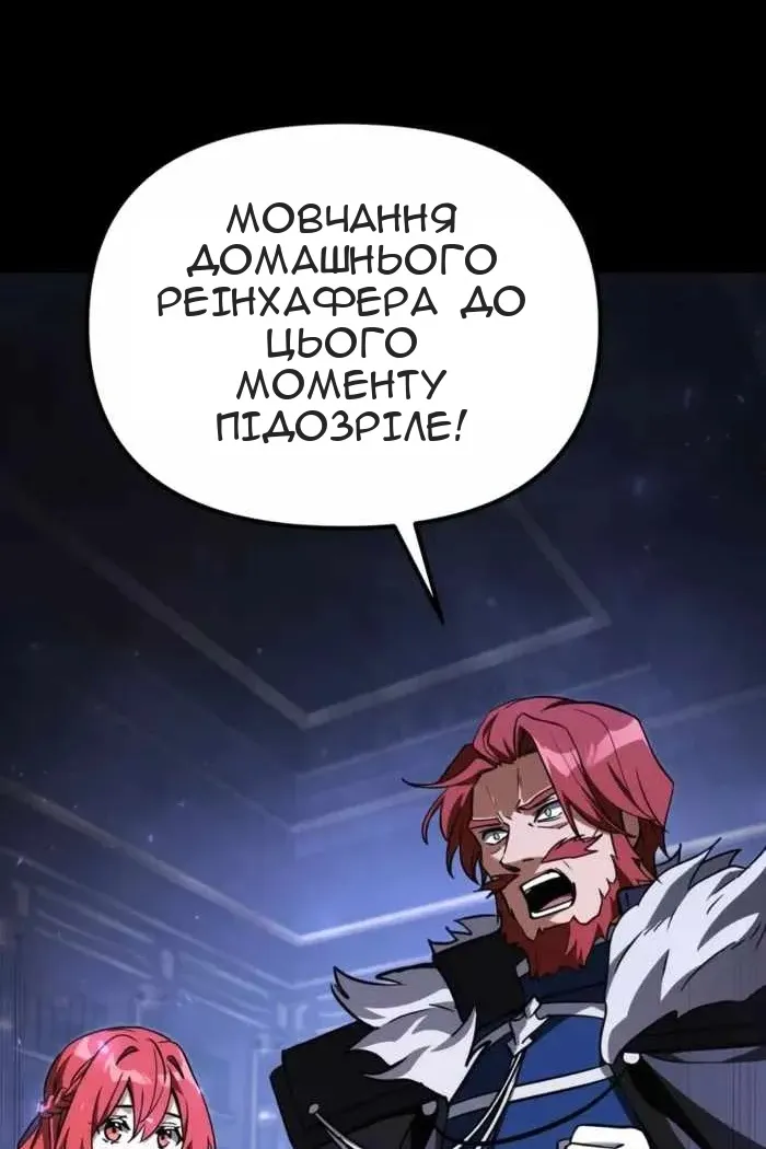 Сторінка 77