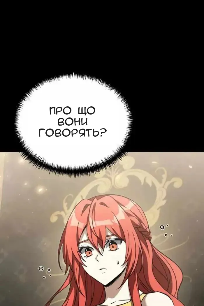 Сторінка 84