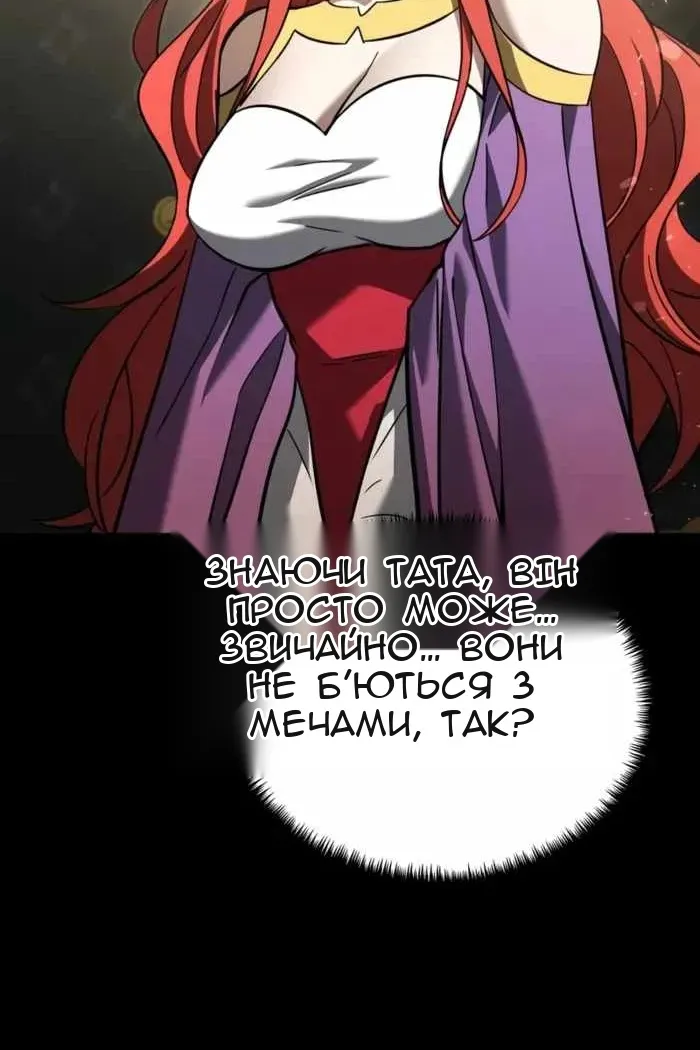 Сторінка 85