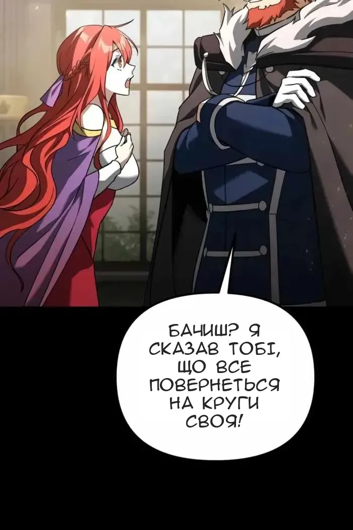 Сторінка 90