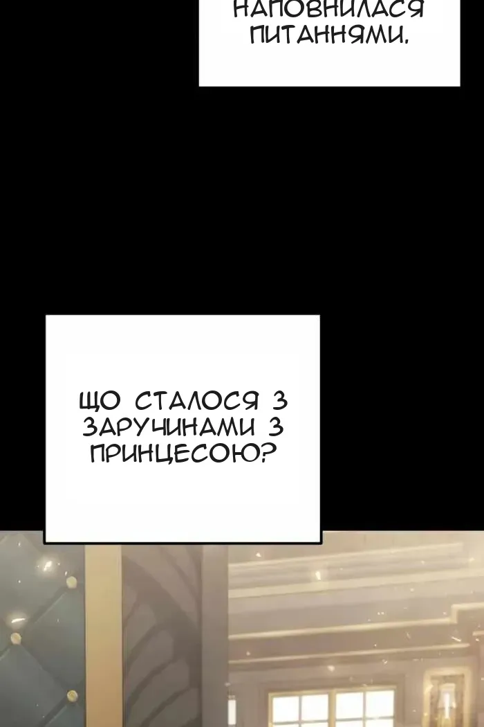 Сторінка 95