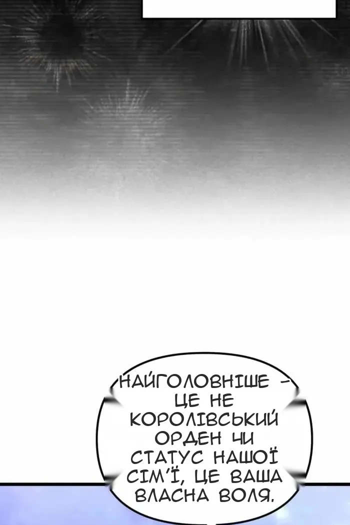 Сторінка 97