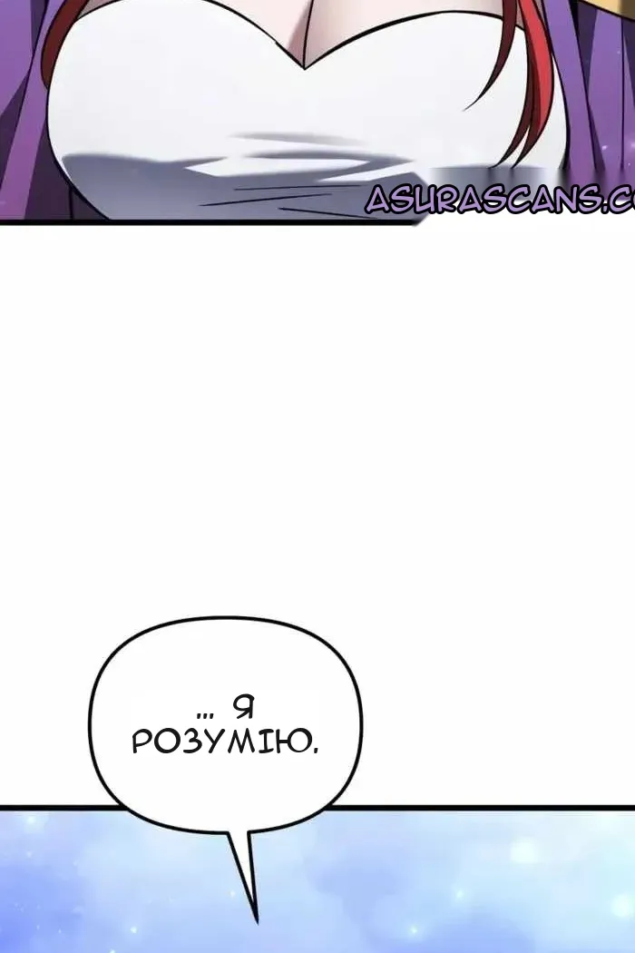 Сторінка 103