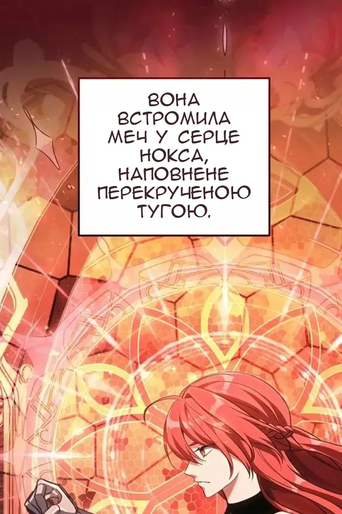 Сторінка 106