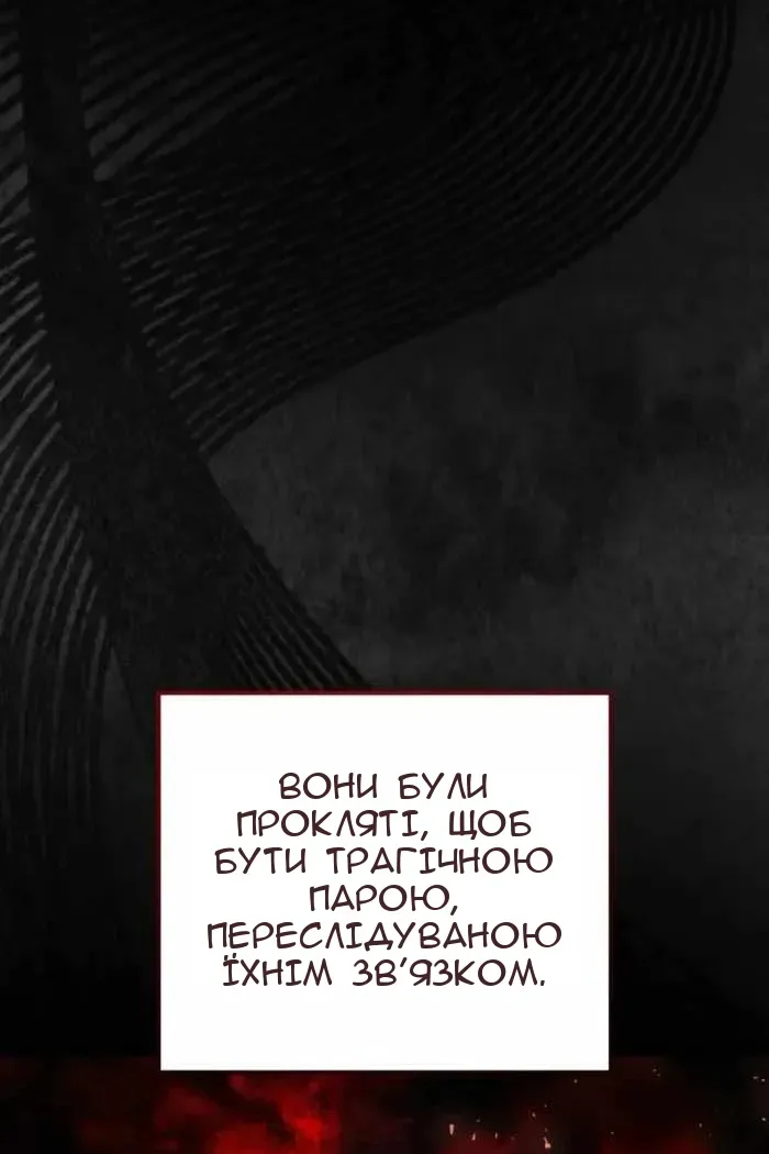 Сторінка 108