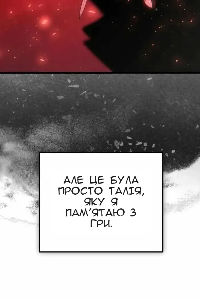 Сторінка 110