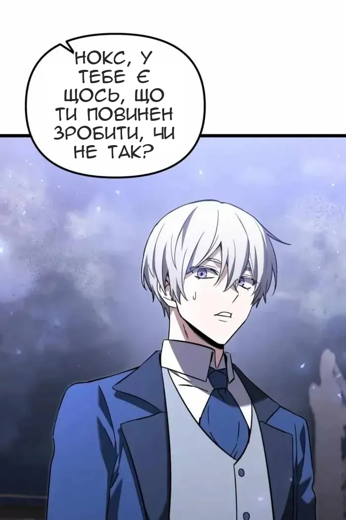 Сторінка 111