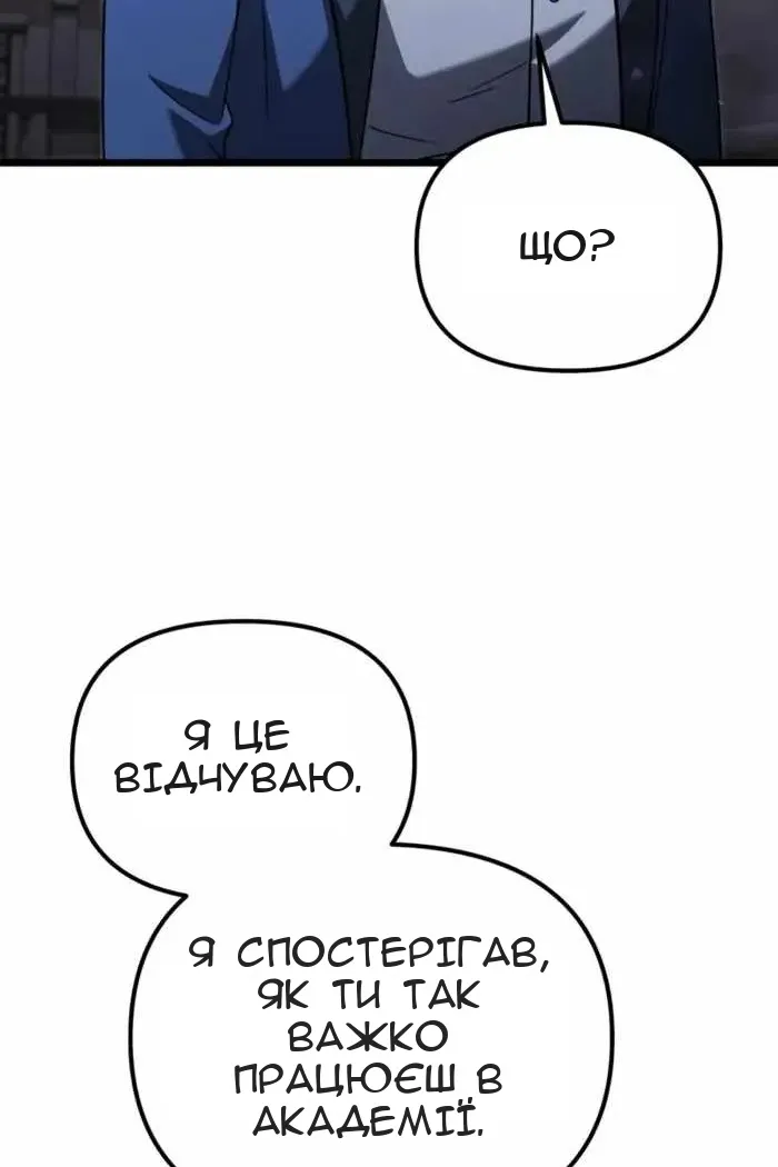 Сторінка 112