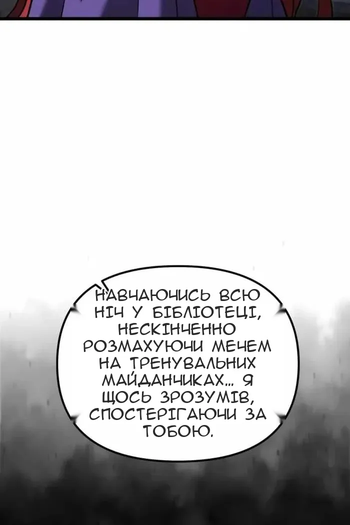 Сторінка 114