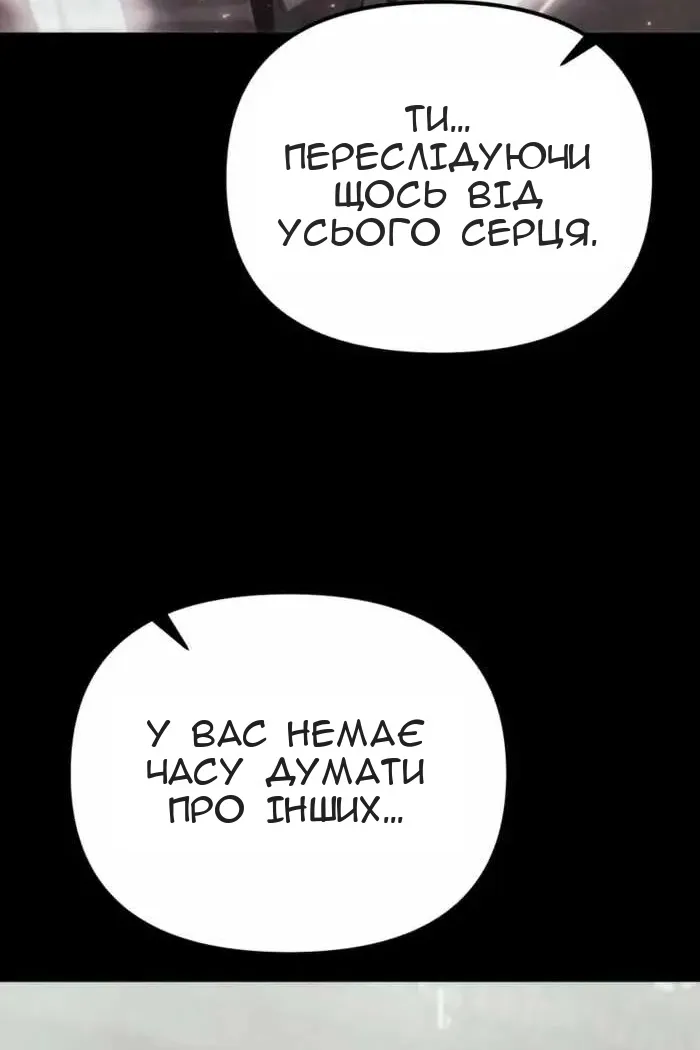 Сторінка 116