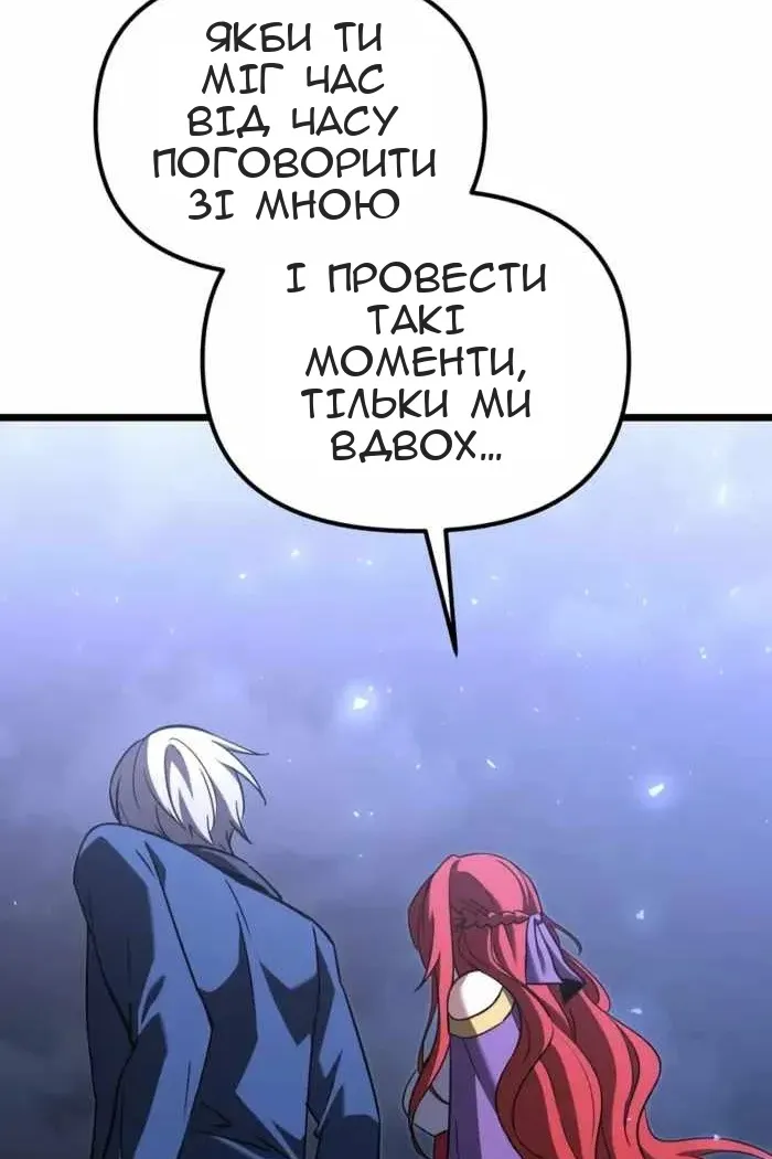 Сторінка 119