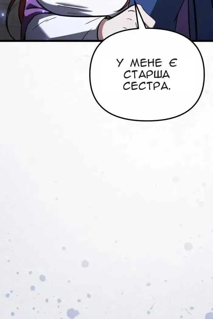 Сторінка 131