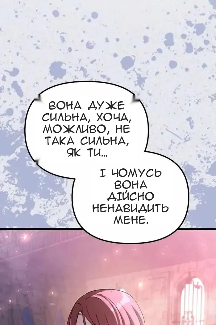 Сторінка 132