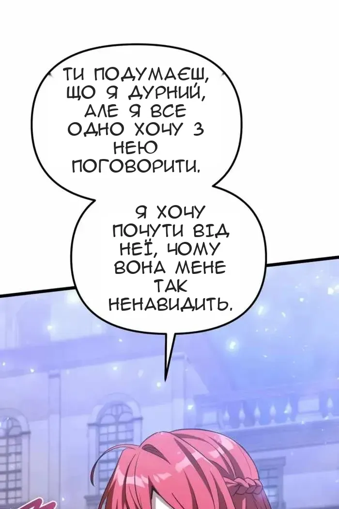 Сторінка 134
