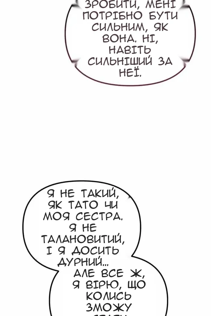 Сторінка 136