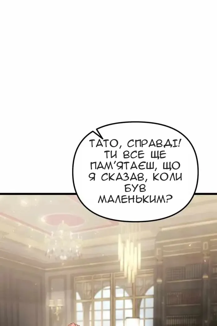 Сторінка 143