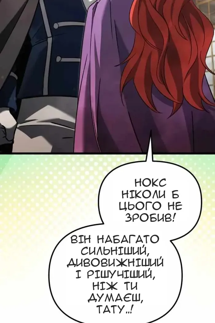 Сторінка 146