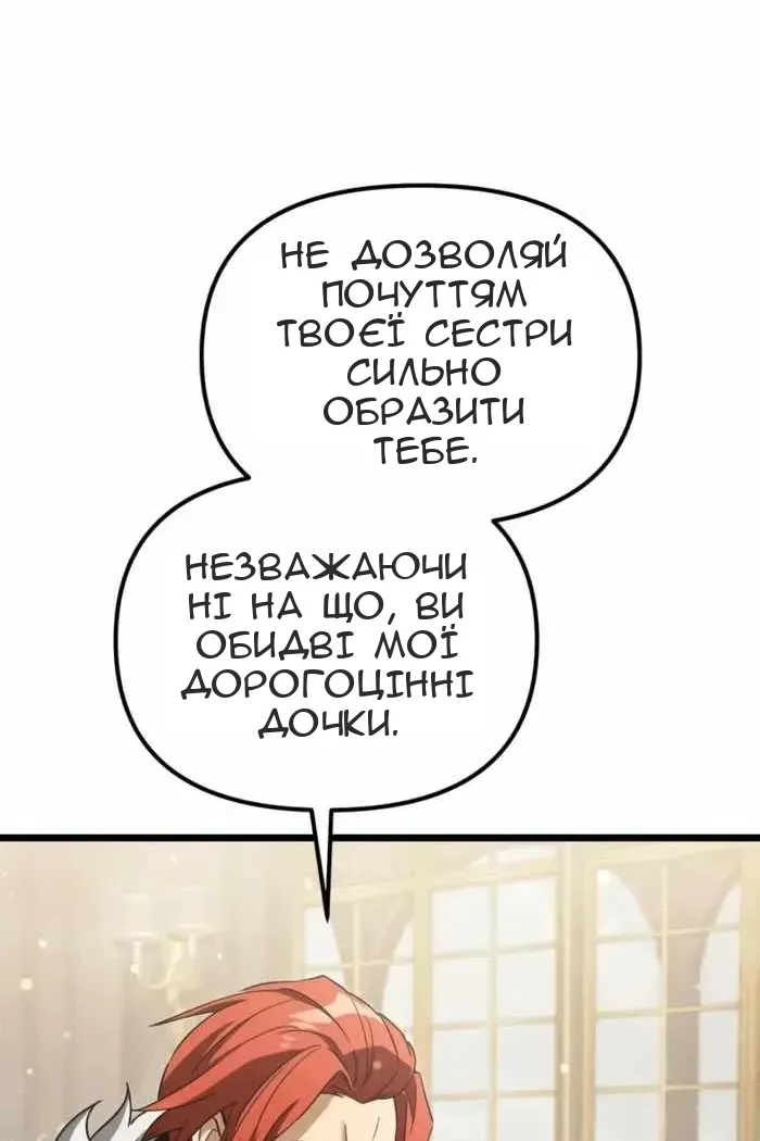 Сторінка 150