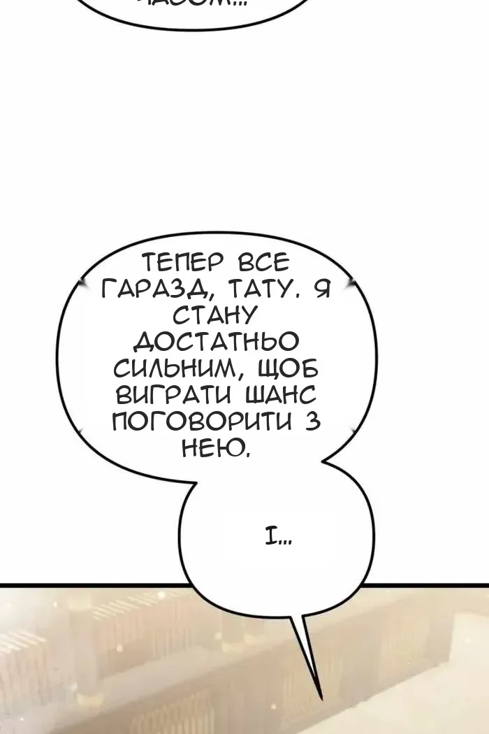 Сторінка 152