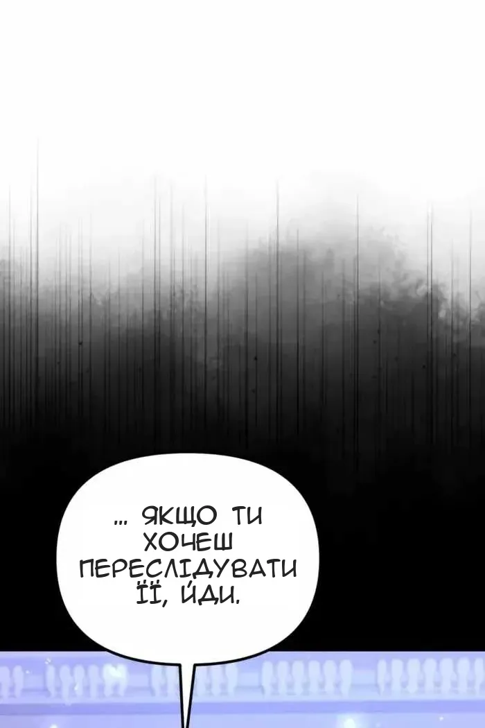 Сторінка 154