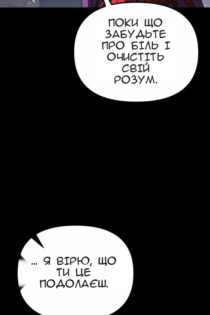 Сторінка 156