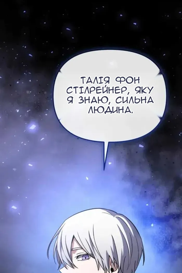 Сторінка 158