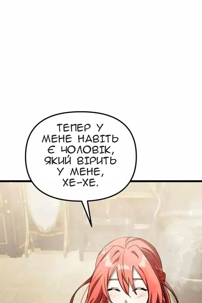 Сторінка 160