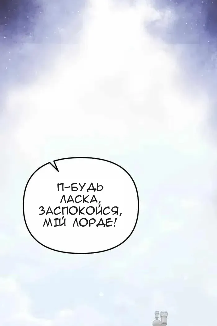 Сторінка 165