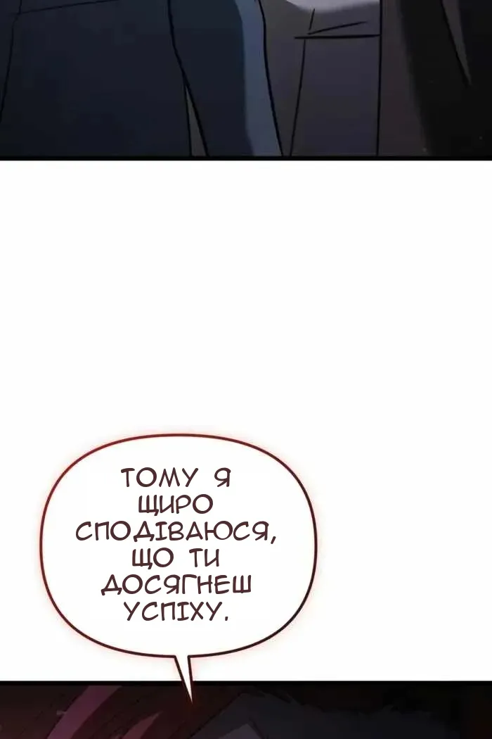 Сторінка 176