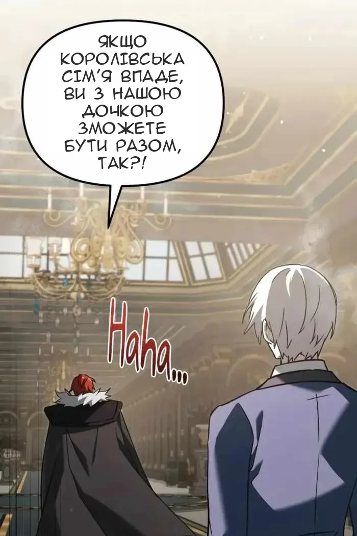 Сторінка 178