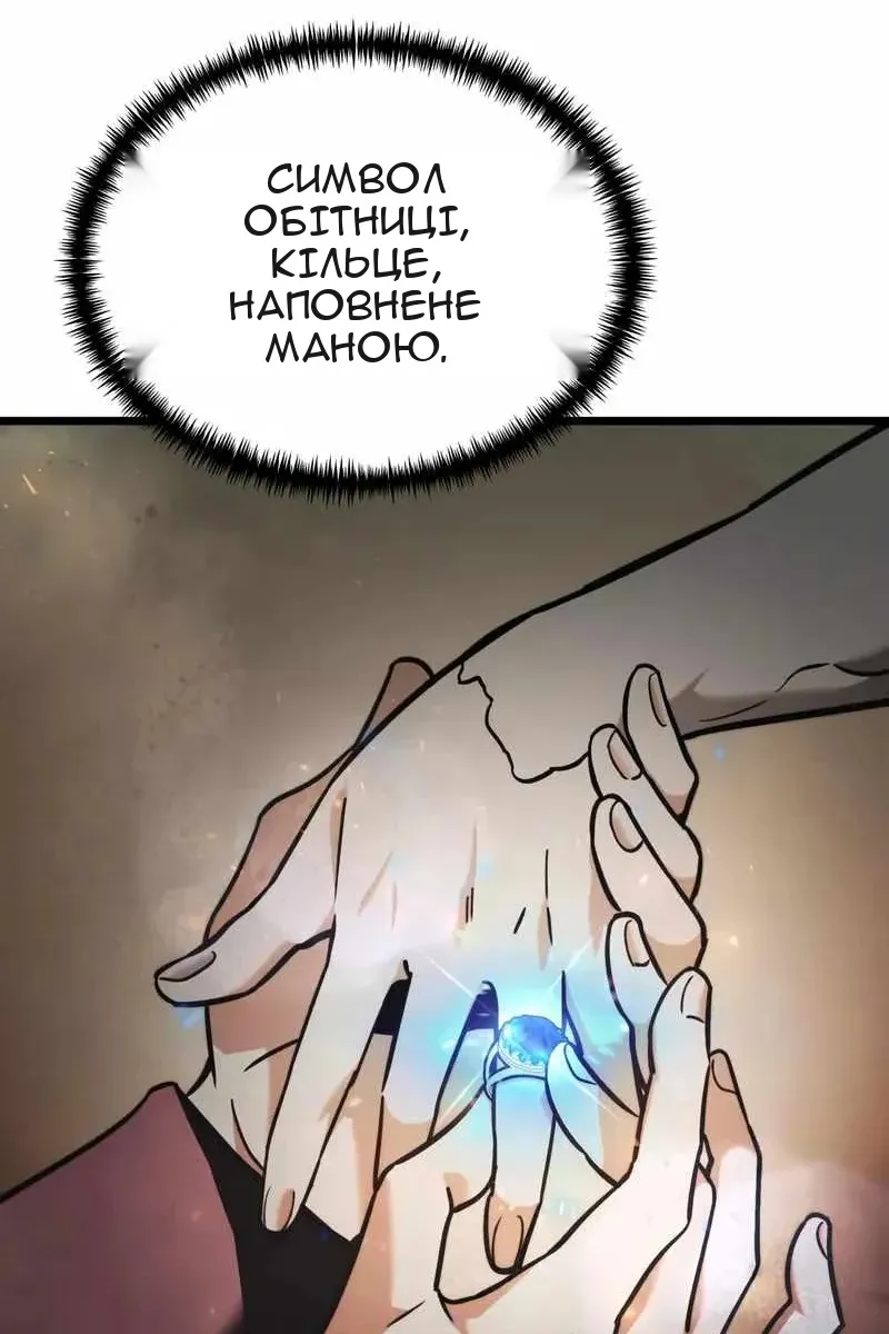 Сторінка 13