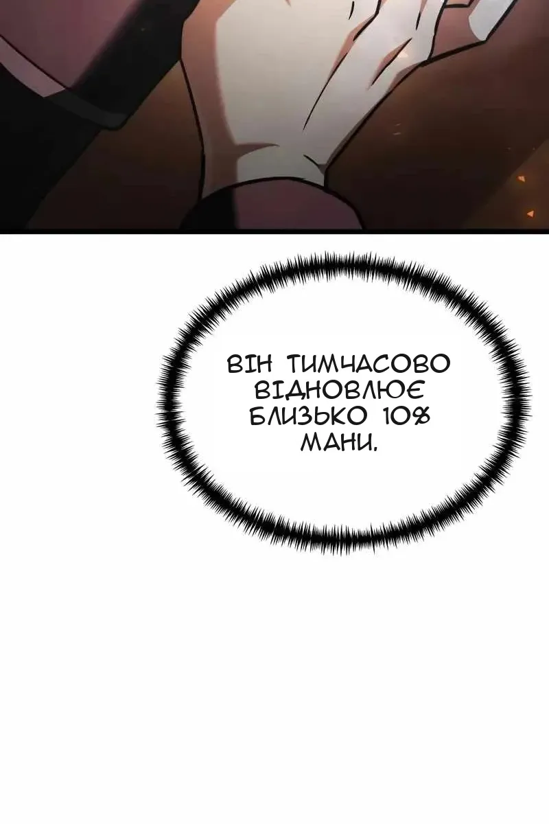 Сторінка 14
