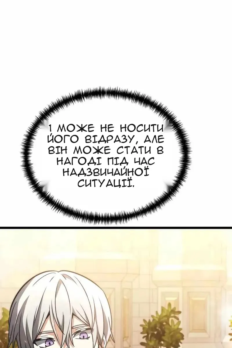 Сторінка 16