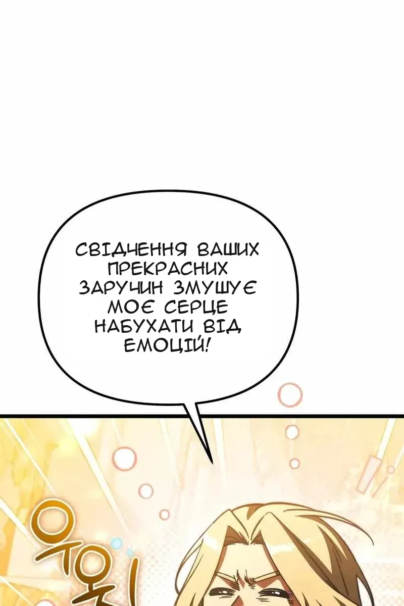 Сторінка 18