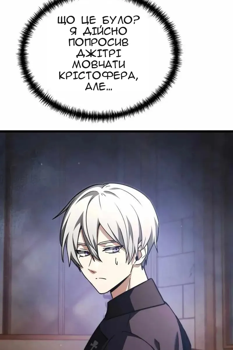 Сторінка 25