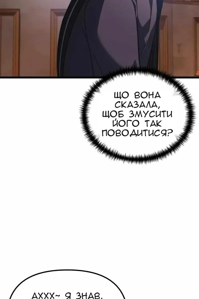 Сторінка 26