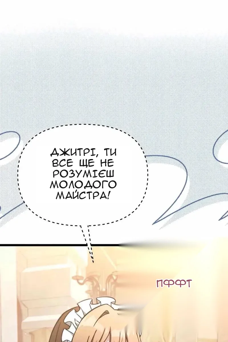 Сторінка 30