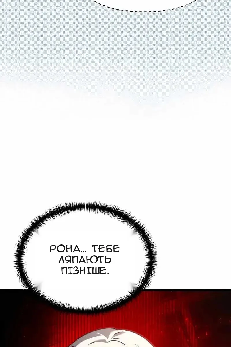 Сторінка 32