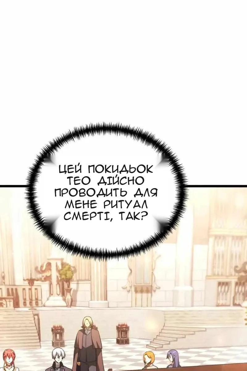 Сторінка 43