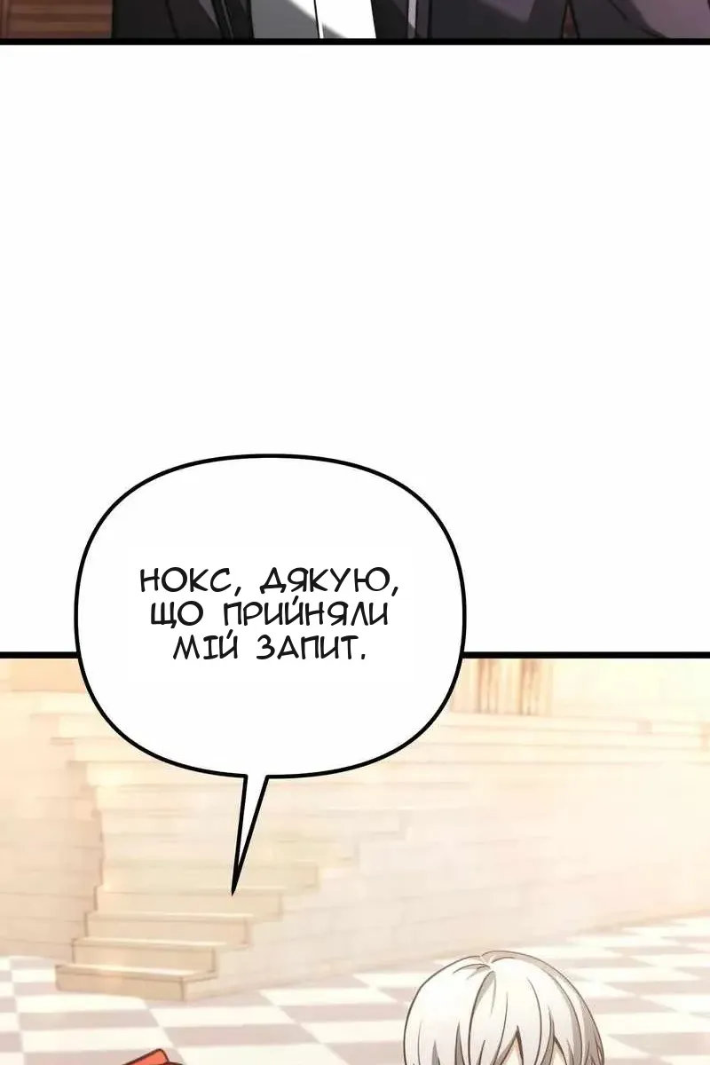 Сторінка 46