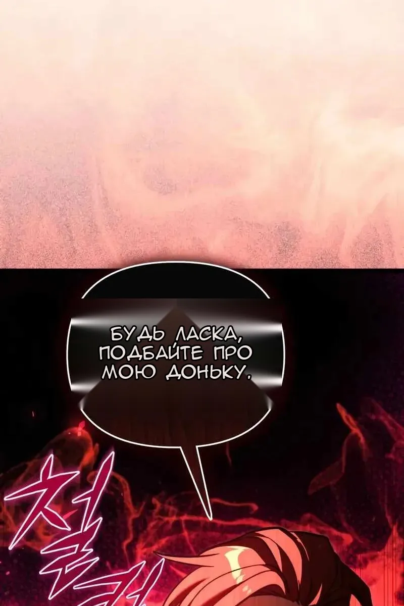 Сторінка 48
