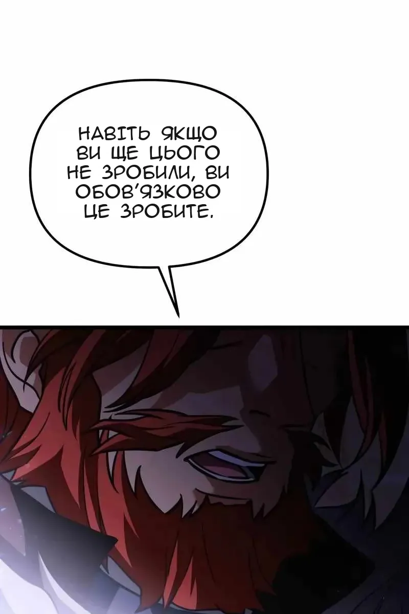 Сторінка 54