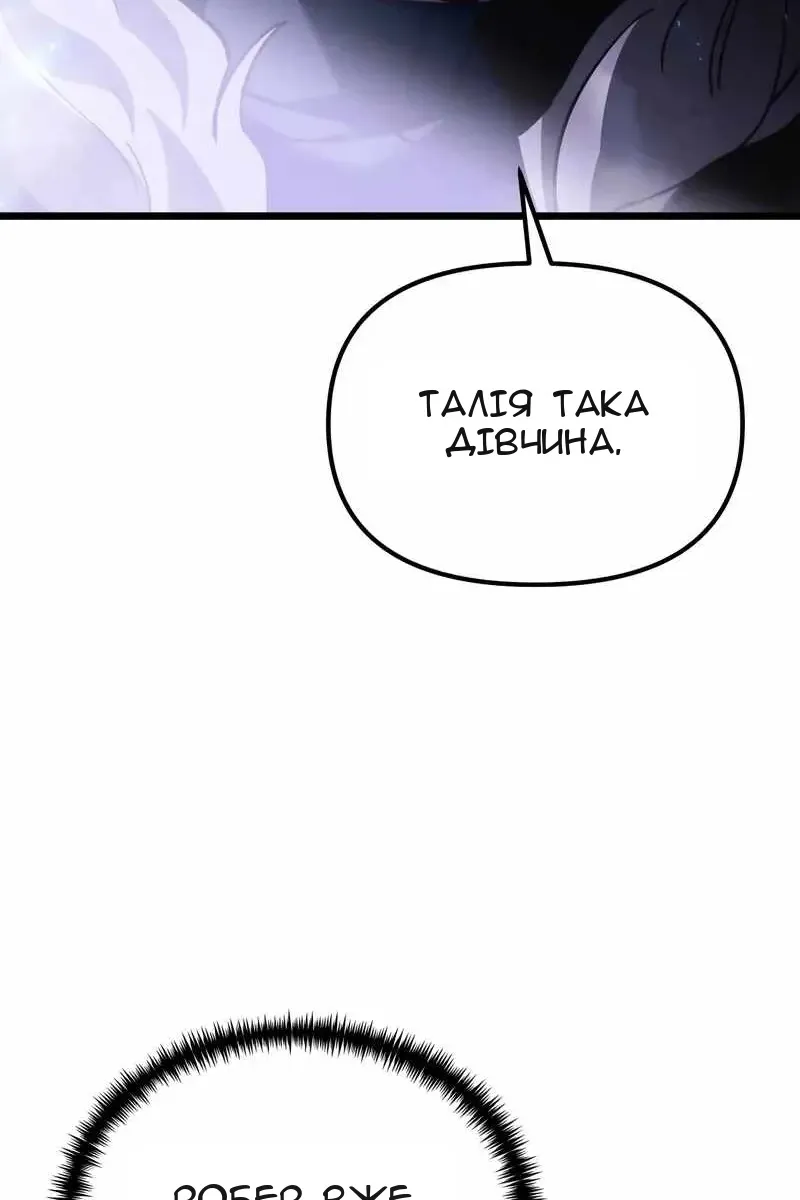 Сторінка 55